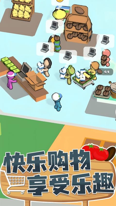 模拟暴富游戏v1.0.0 3