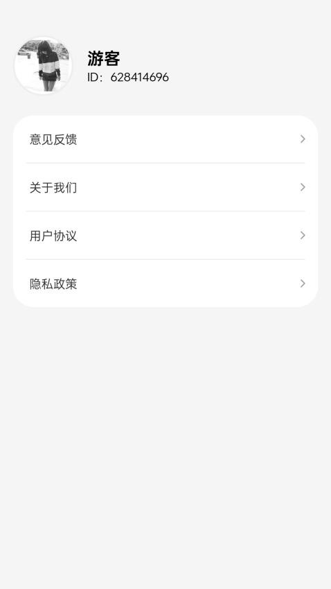 瑞气连年官网版v1.0.1.422258241115 1