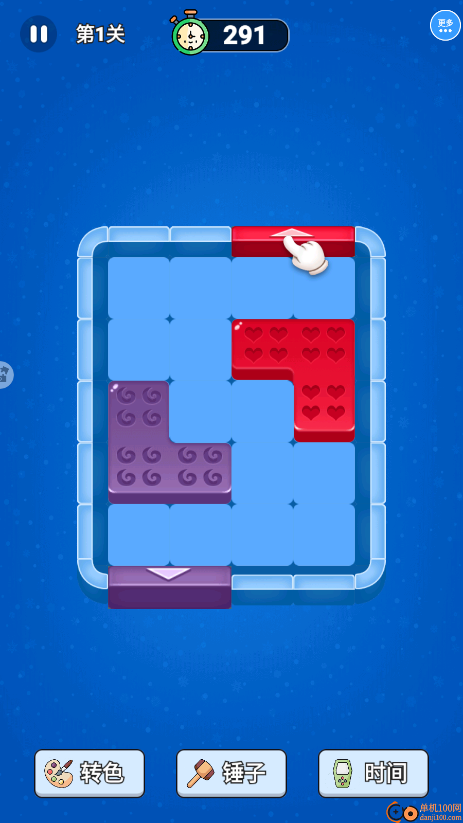 解压方块挪一挪手游