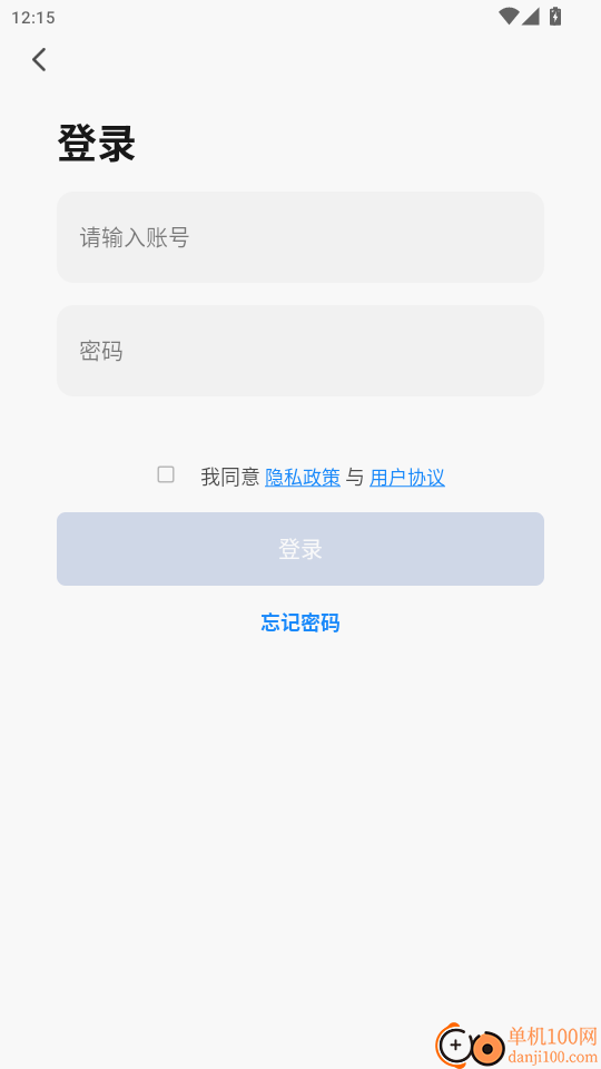 益瑞智能免费版app