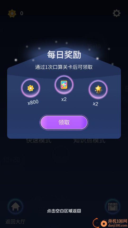 哈奇世界最新版