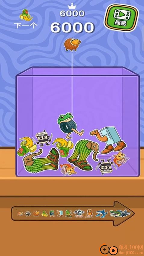 快乐三合一手游