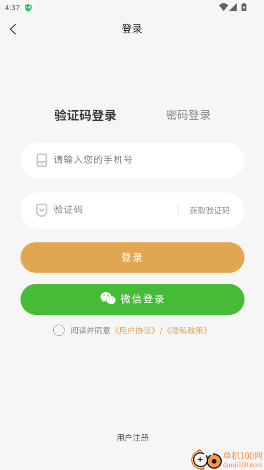 维蜜国际官网版
