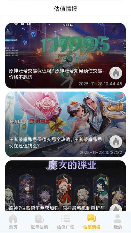 布克游官网版v1.0 2