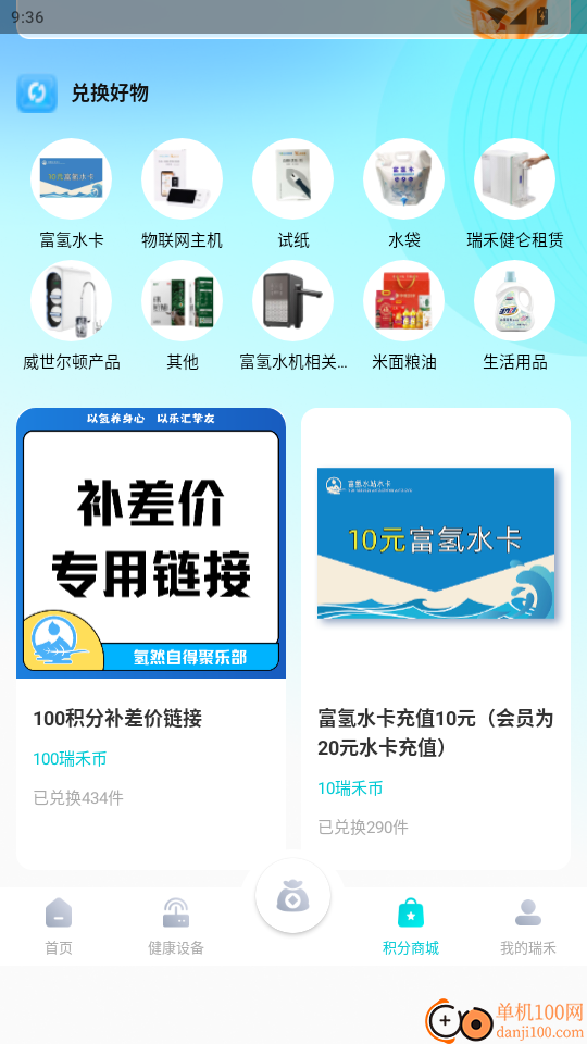 氢然自得聚乐部官网版