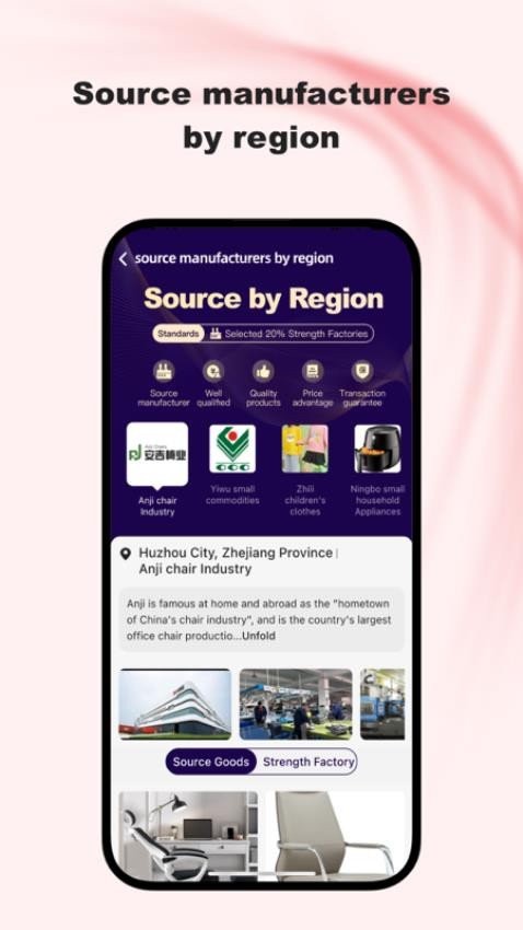 YiwuTrade官网版v2.4.3 4