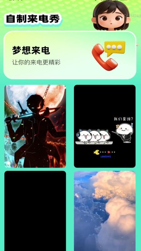 清楚放大字最新版v2.0.1 2