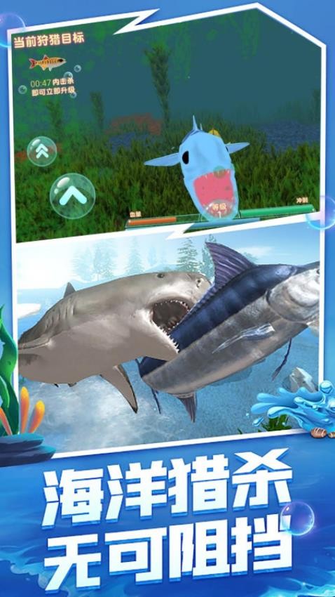 深海鲨鱼模拟器游戏v1.00.07 2