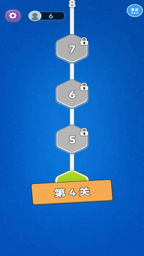 解压方块挪一挪手游v1.0.0 2