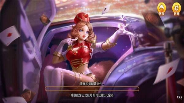 盖世棋牌gamev5.1 3