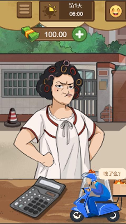 躺平赚大钱游戏v1.0.1 2