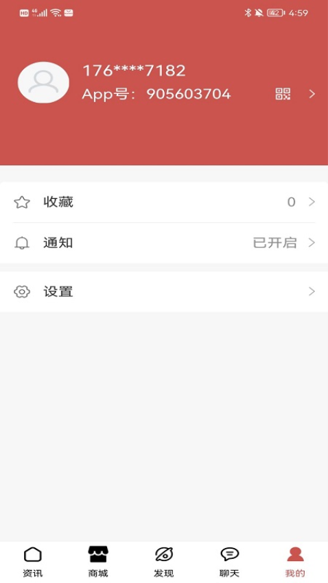 小视号官方版v2.2.5.0(1)