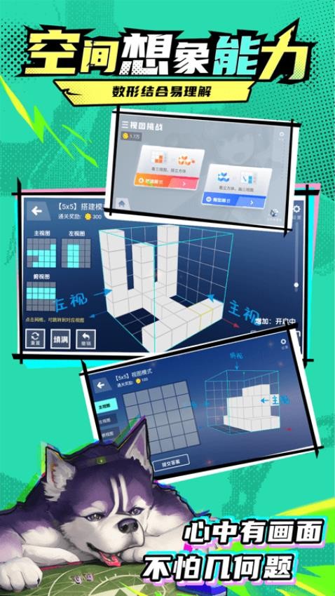 哈奇世界最新版v1.2.0 3