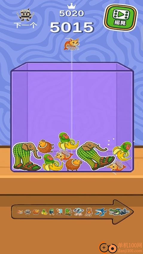 快乐三合一手游