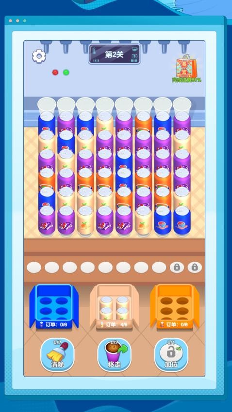 数字烧脑解密手游v1.0.0 1