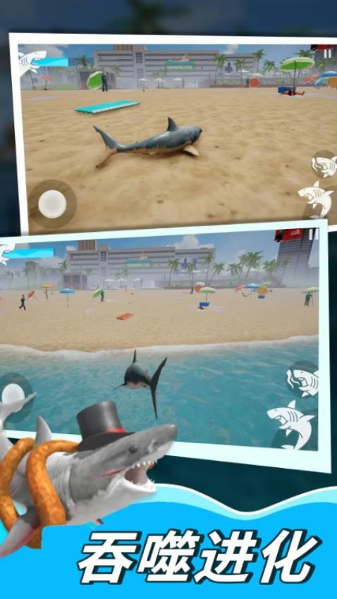深海鲨鱼模拟器游戏v1.00.07 4