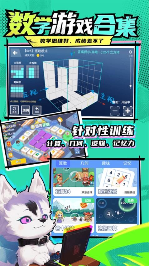 哈奇世界最新版v1.2.0 5