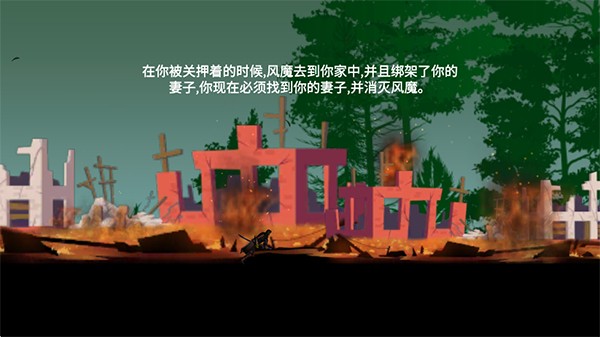 武士刺客游戏v1.0.16 3