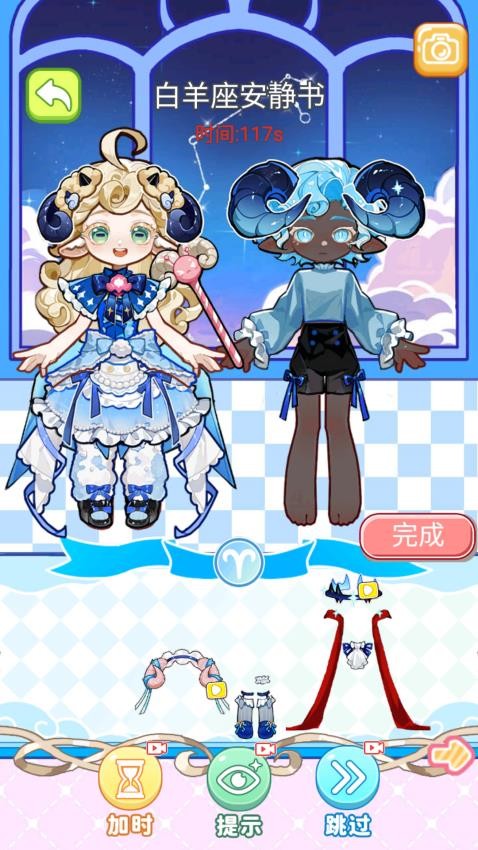 安静书女孩世界游戏v1.0 2