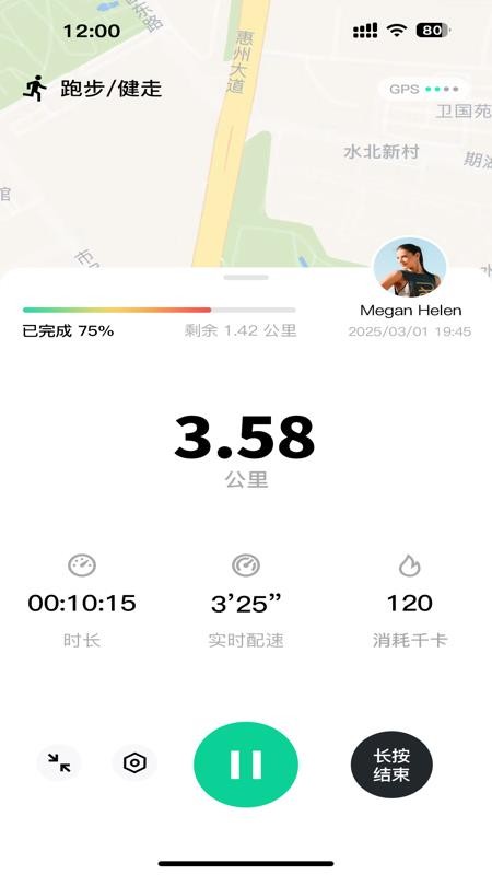 炫翠官网版v1.0.6 1
