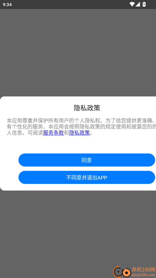 氢然自得聚乐部官网版