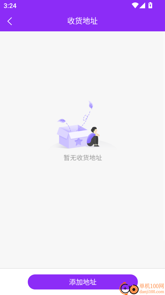 响猫数商手机版