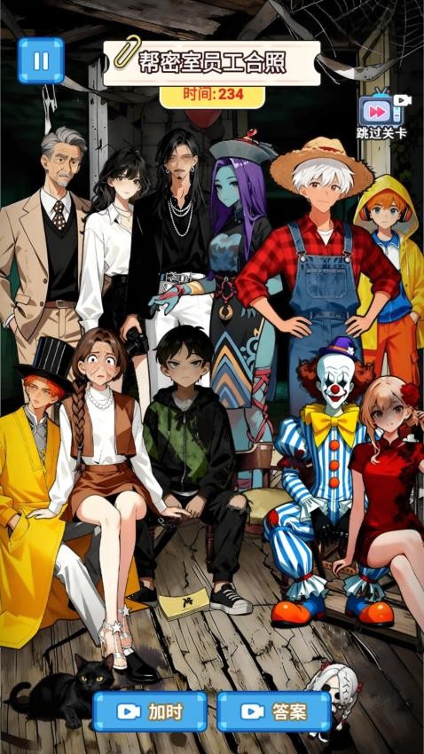 诡异事件簿游戏v1.0 2