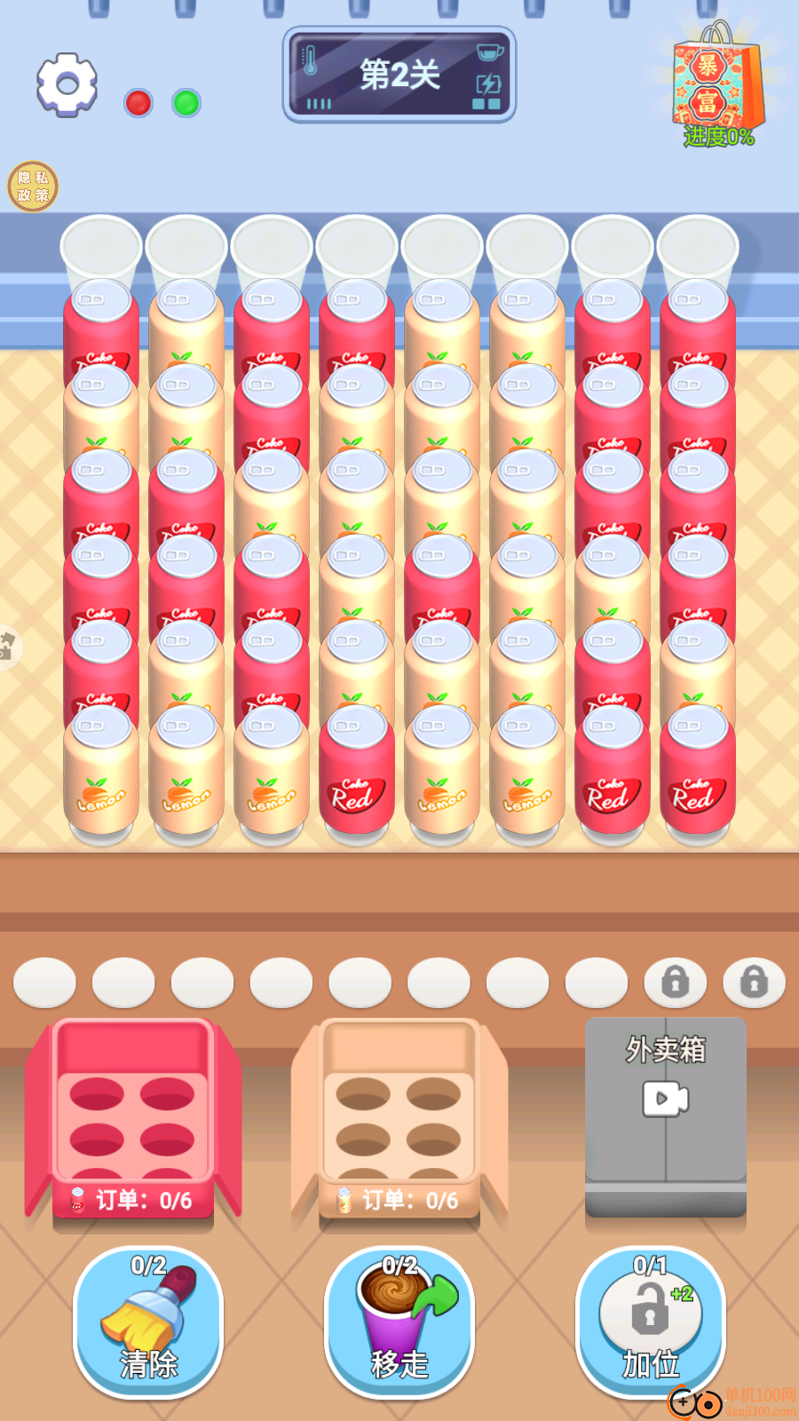 数字烧脑解密手游