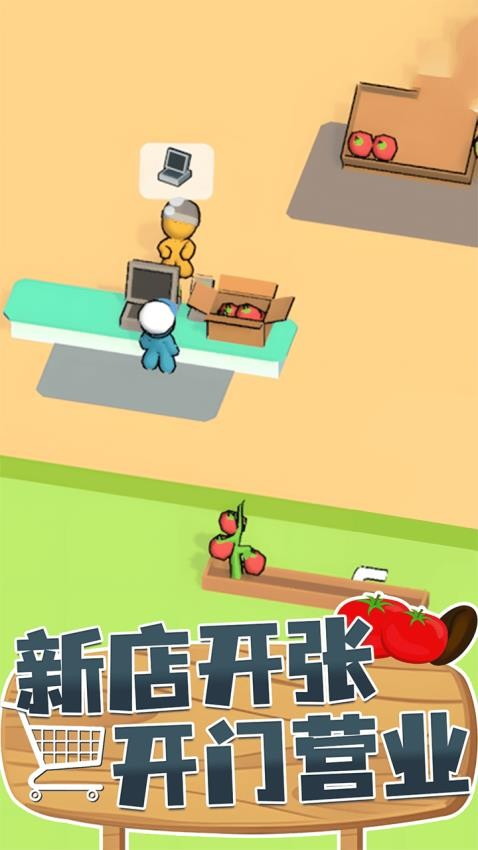 模拟暴富游戏v1.0.0 4