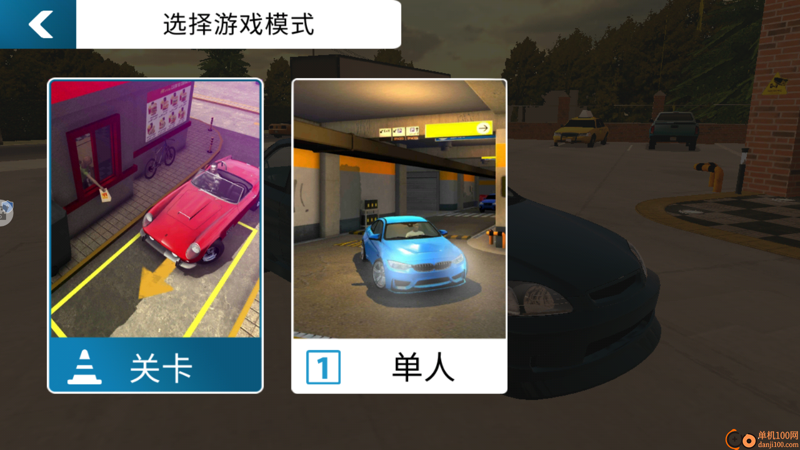 FPS世界模拟器手游