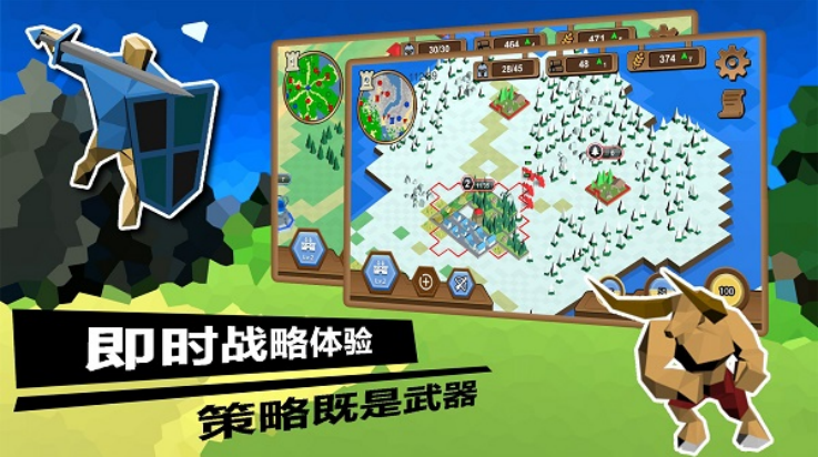 武力王国游戏v0.0.1 1