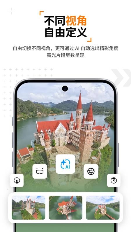 Antigravity软件v1.1.0 4