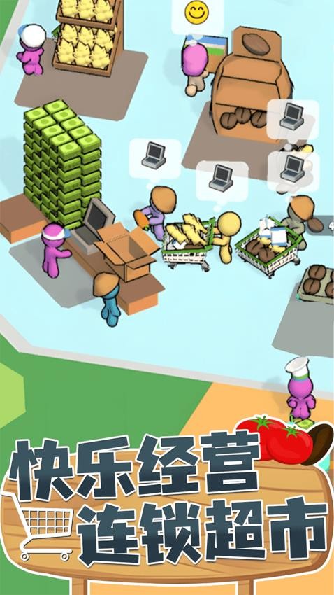 模拟暴富游戏v1.0.0 2