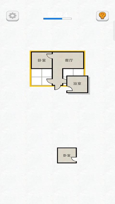 房间设计师游戏v187.1.1 2