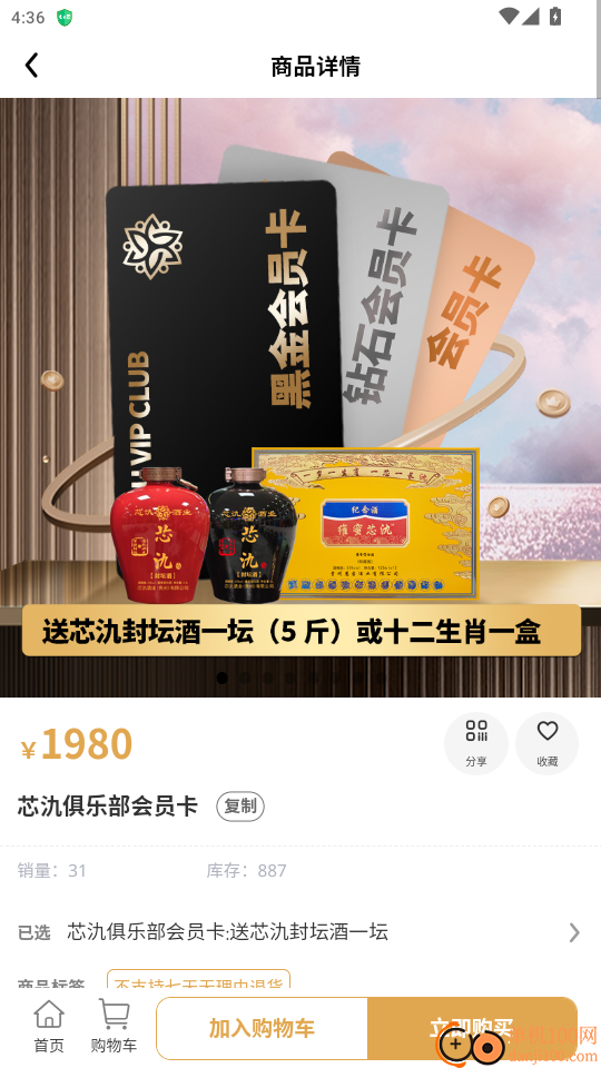 维蜜国际官网版