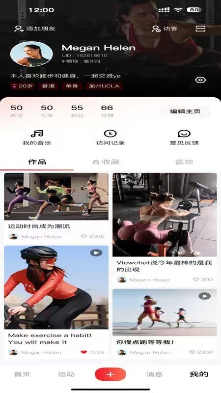 炫翠官网版v1.0.6 4