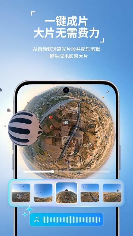 Antigravity软件v1.1.0 5