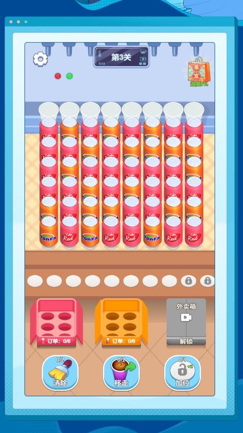 数字烧脑解密手游v1.0.0 3