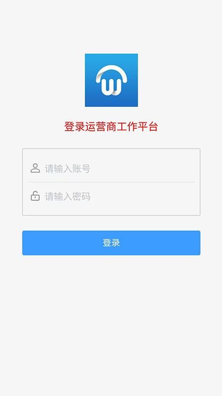 维客到家免费版appv1.1.9(4)