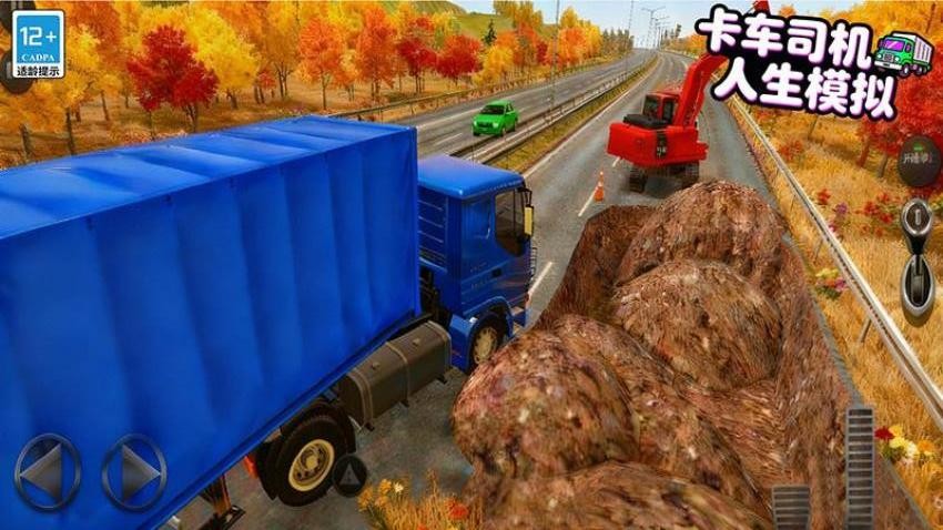 卡车司机人生模拟游戏v60.35.5 1