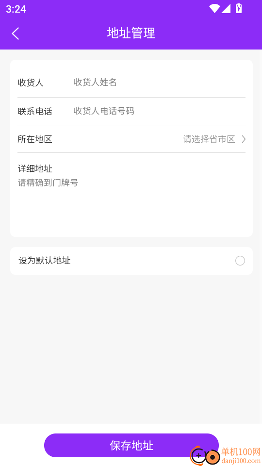 响猫数商手机版
