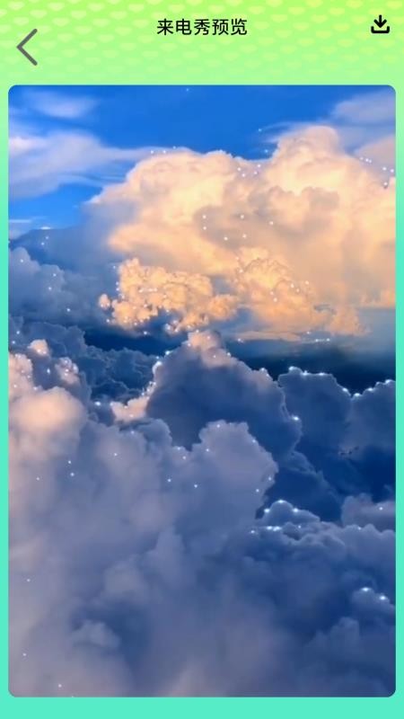 清楚放大字最新版v2.0.1 3