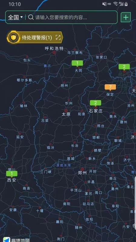 电e盾Pro官网版v5.4.1 4
