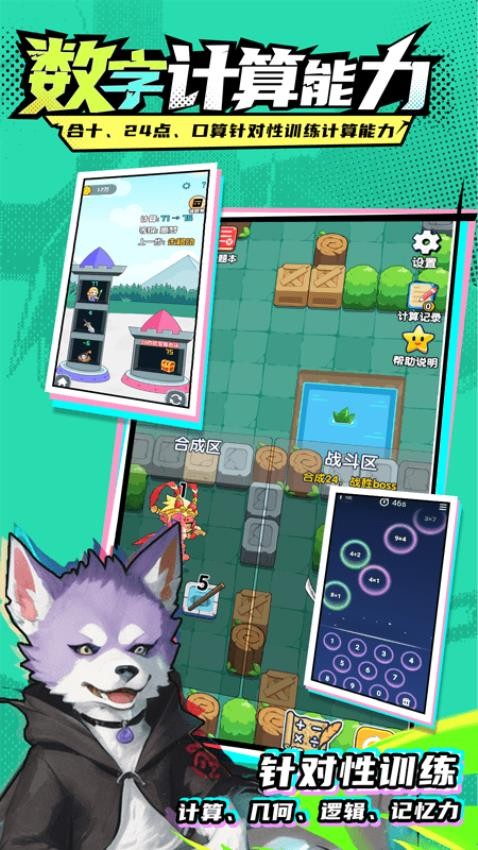 哈奇世界最新版v1.2.0 4