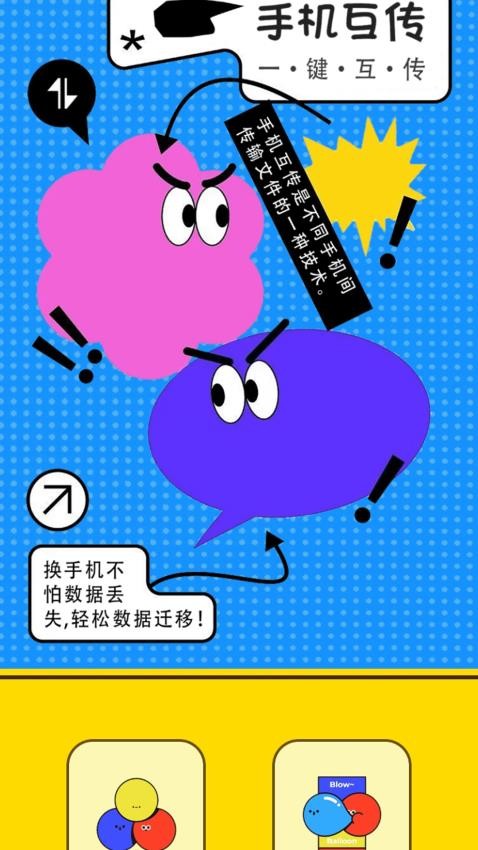 小月弱网最新版v1.1 4