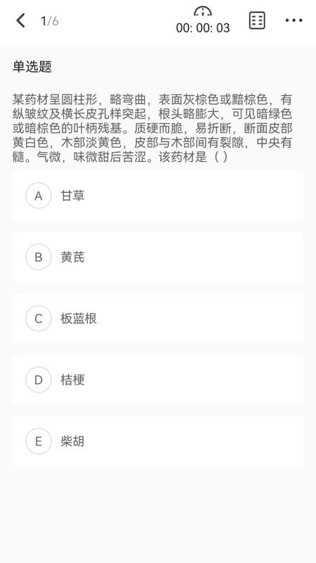 网课熊app免费版v1.0.0 2