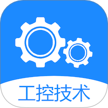 工控技术官网版 v2.0