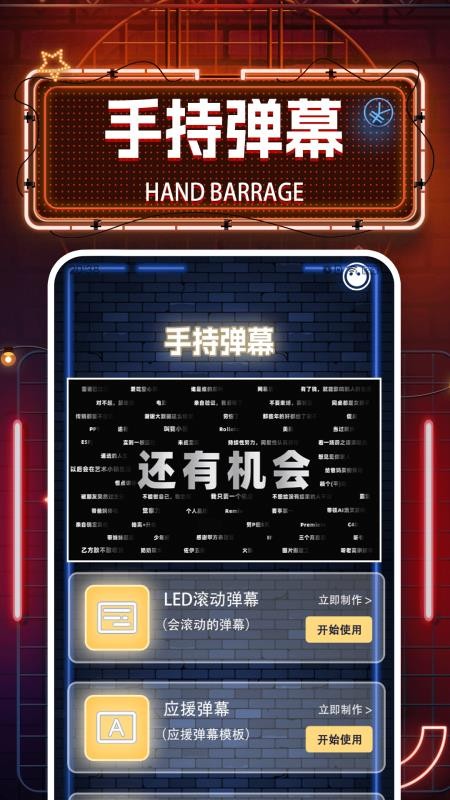 iSoft打光神器大师手机版v1.5 3