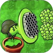 植物嫁接战争游戏 v1.0