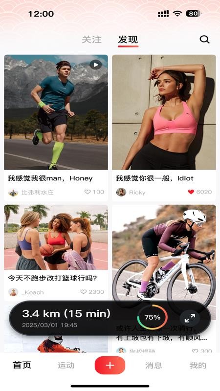 炫翠官网版v1.0.6 3